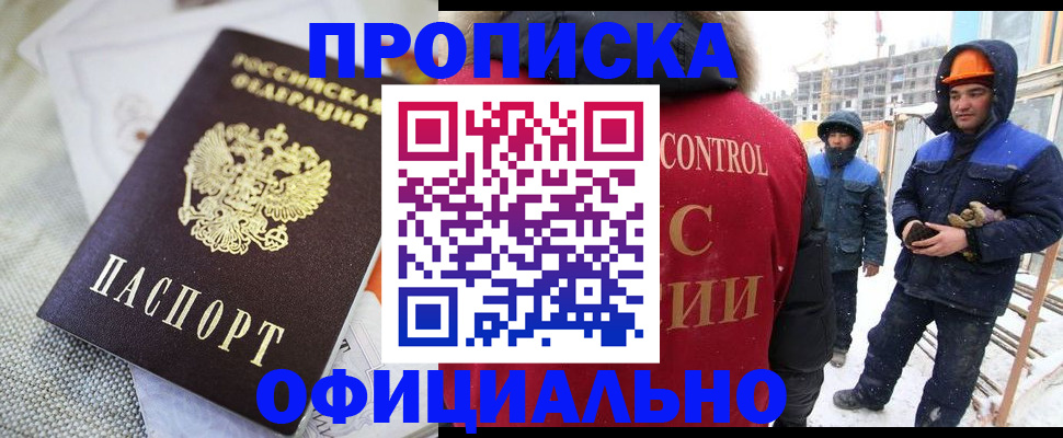 найти адрес прописки в Нарьян-Маре