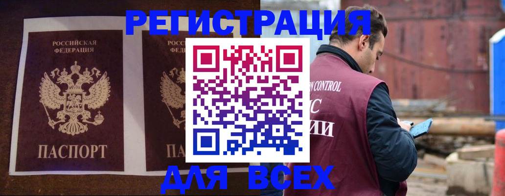 регистрация для школы в Нарьян-Маре