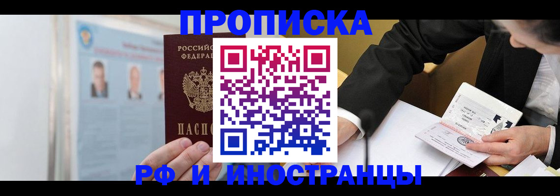 временная регистрация госуслуги в Нарьян-Маре